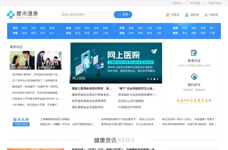 飞华健康网