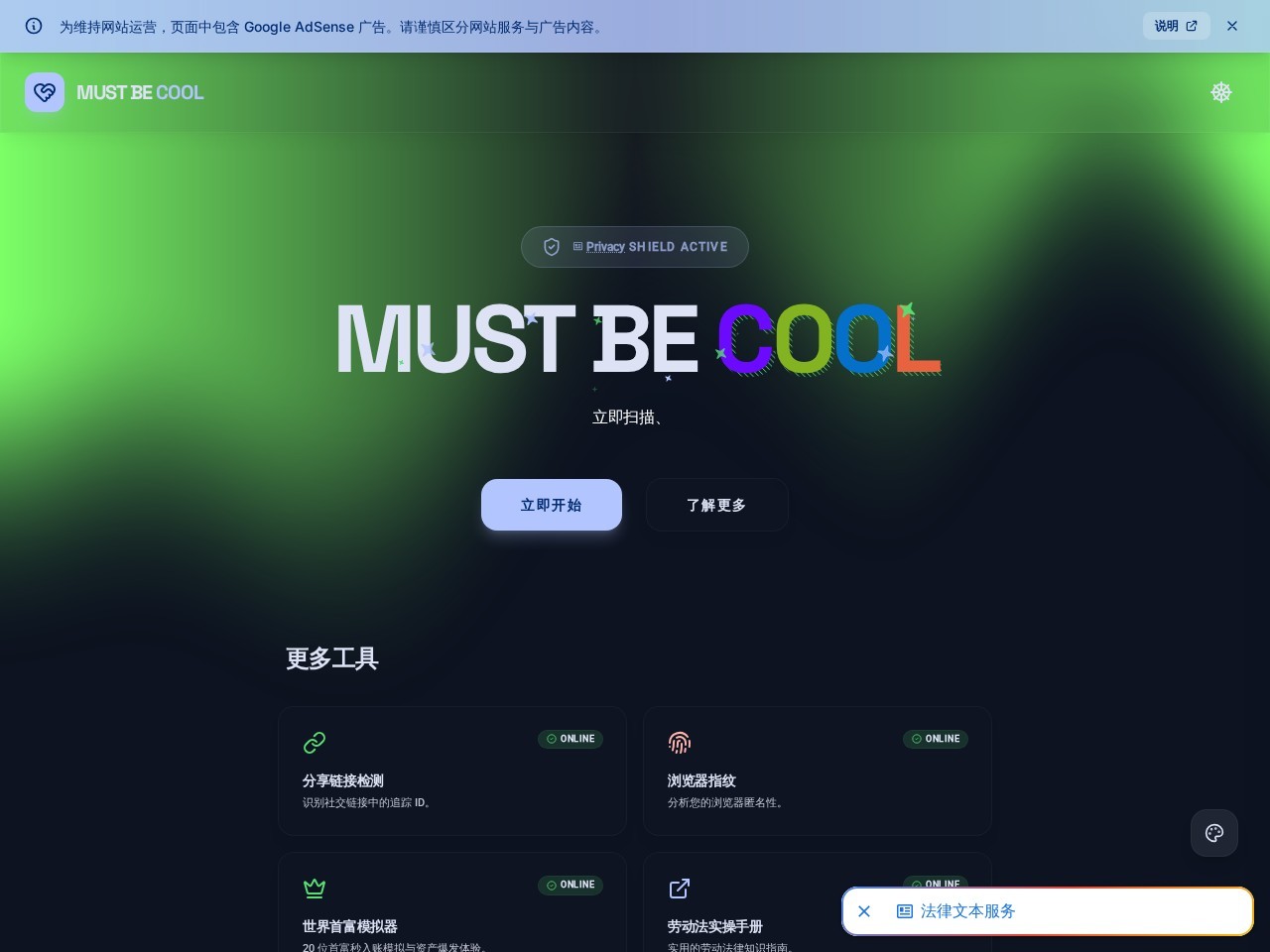 找到TA