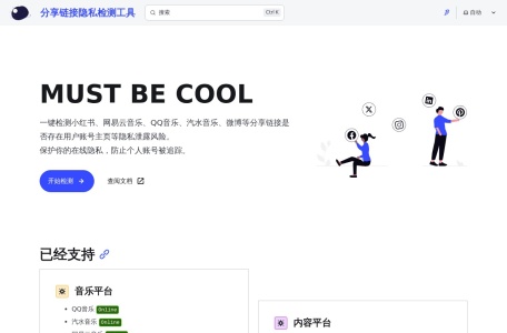 找到TA-我爱网址导航