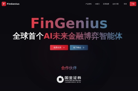 FinGenius