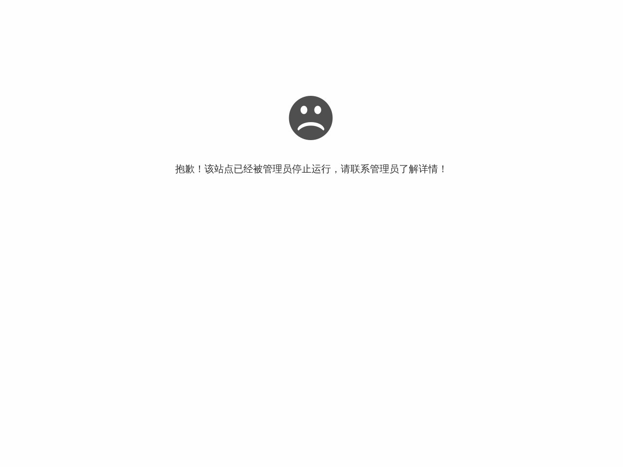 Flarum 中文站