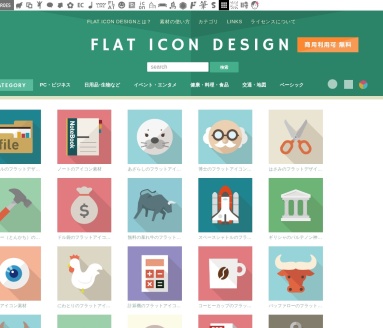 FLAT ICON DESIGN