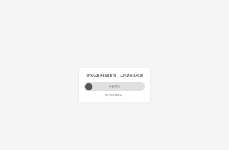 FLIGHTCLUB中文站
