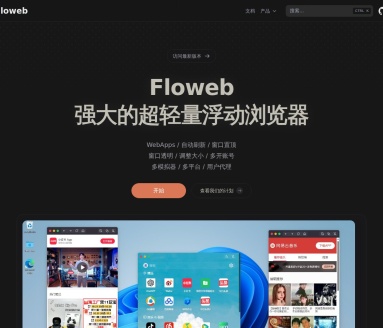 Floweb