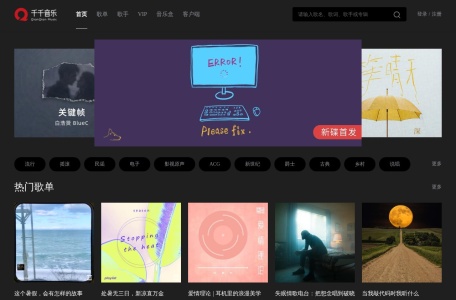 百度随心听