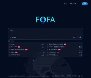 FOFA网络空间测绘的搜索引擎