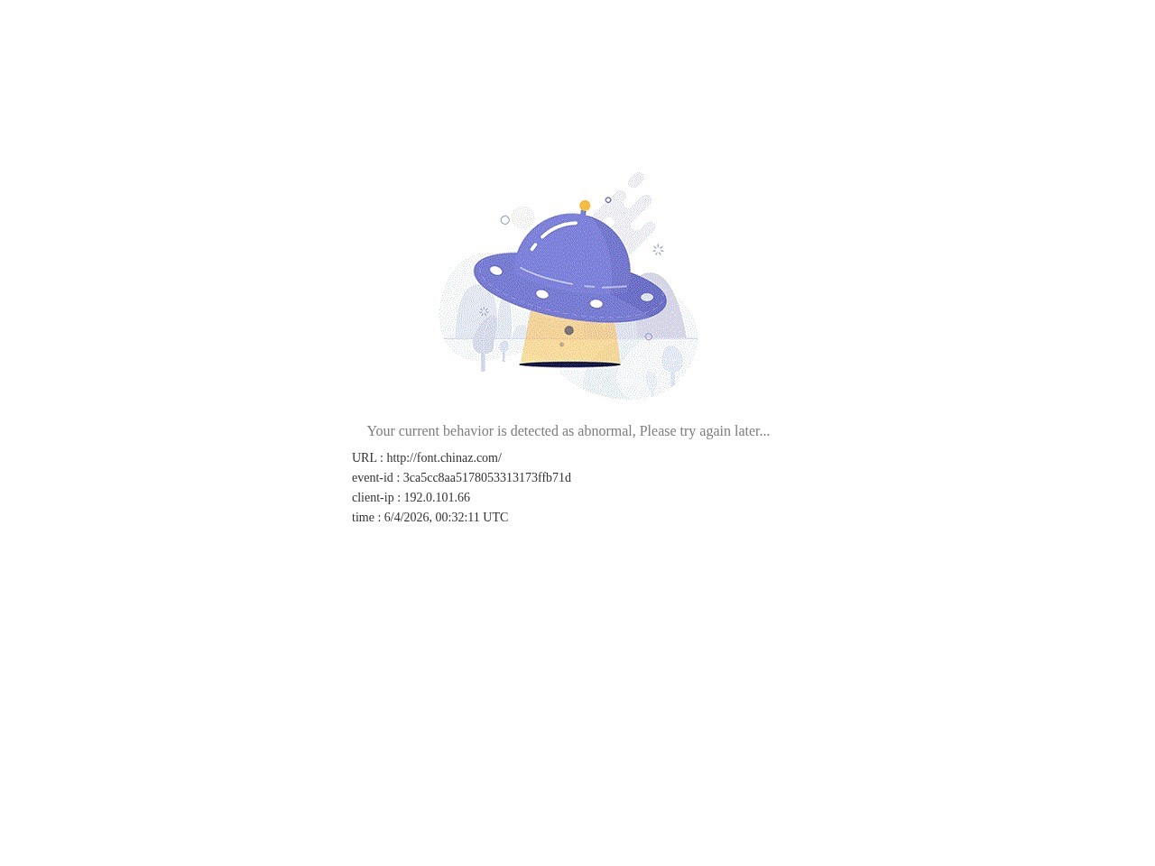 站长字体下载