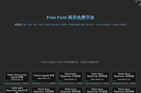 Free Font