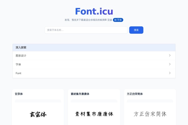 Free Font