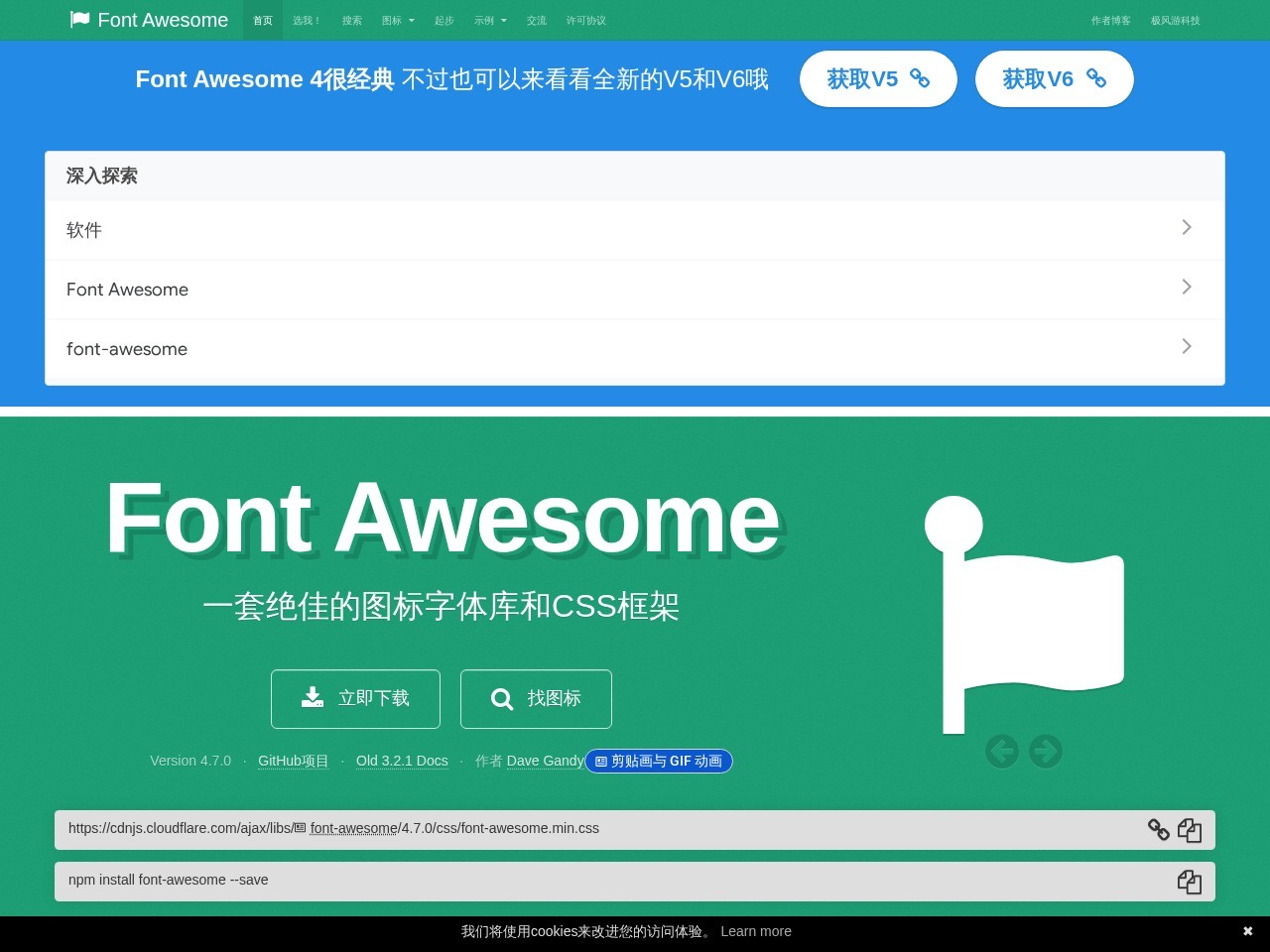 Font Awesome
