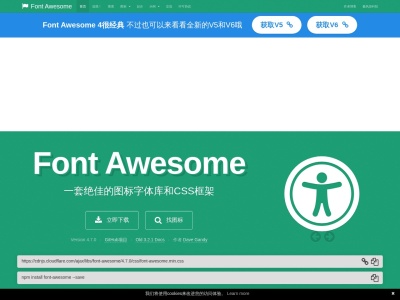 Font Awesome