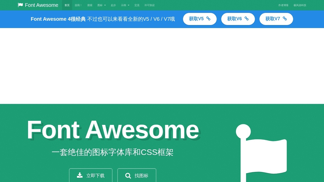 Font Awesome