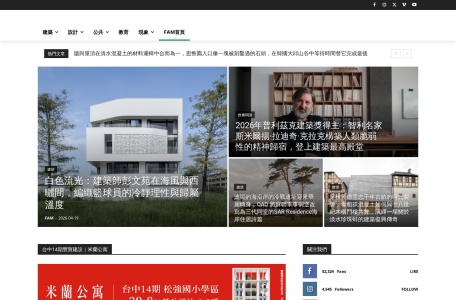 準建築人手札網站