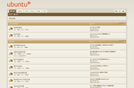 Ubuntu中文论坛