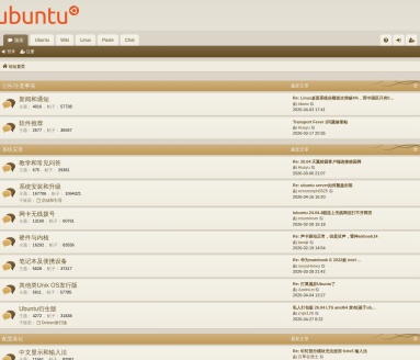 Ubuntu中文论坛
