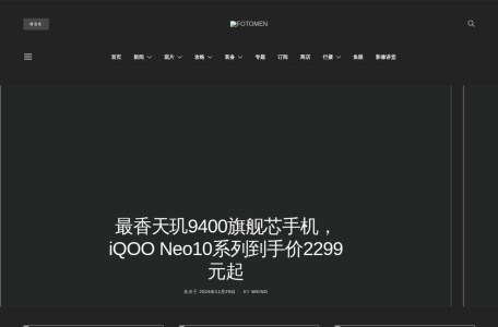 fotomen摄影之友-我爱网址导航