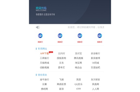 威尼斯9010