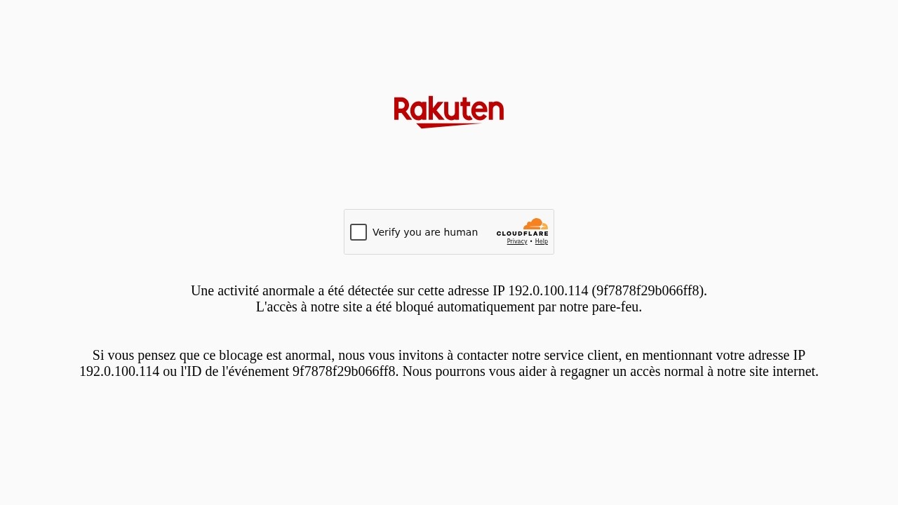 Rakuten·法国