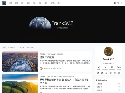 Frank笔记