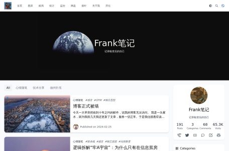 Frank笔记