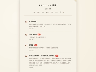 FRDLINK博客