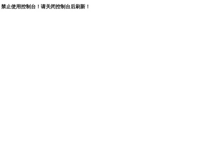 极简限免