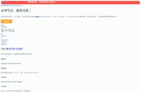 佛跳墙