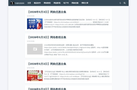 TG福利资源网