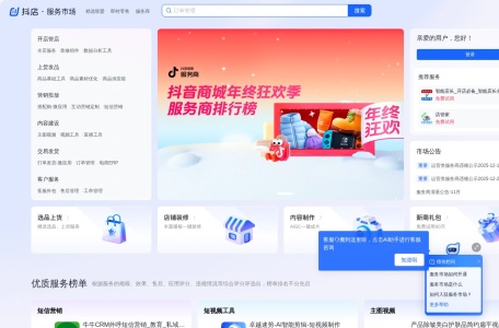 风速打单_直播标签多店单号共享打单发货