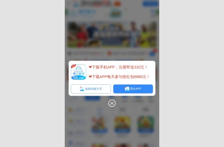 澳门银河