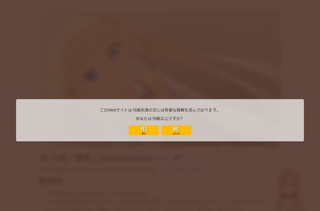 GGS