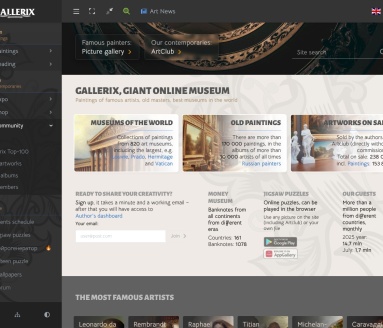 Gallerix