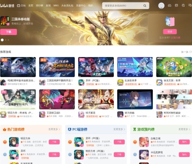 Bilibili游戏