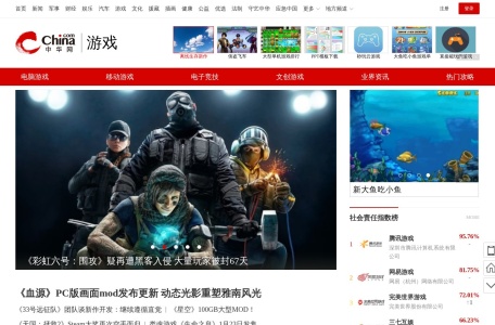 中华网游戏频道