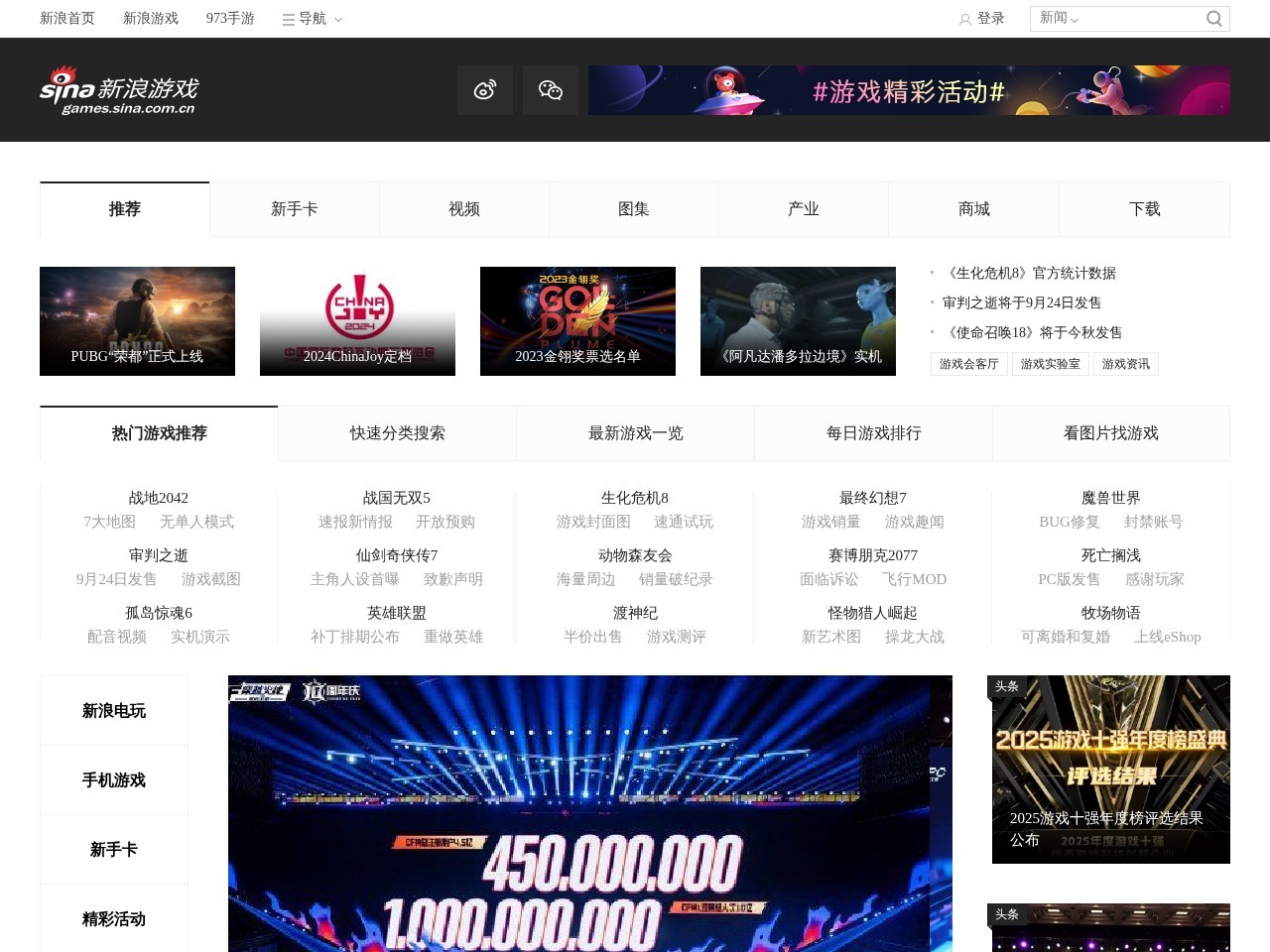 新浪游戏魔兽争霸3