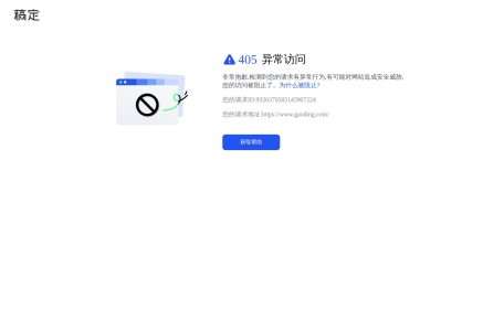 稿定PS