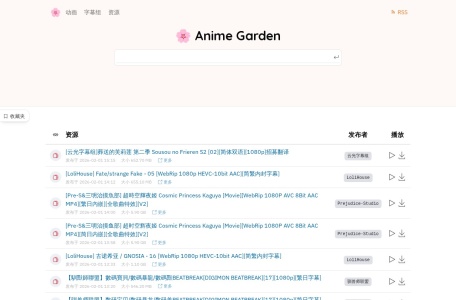 Anime Garden