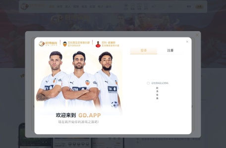 好博体育