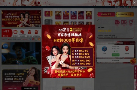 GD8