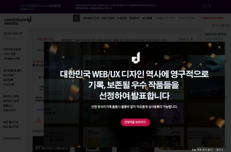 GDWEB