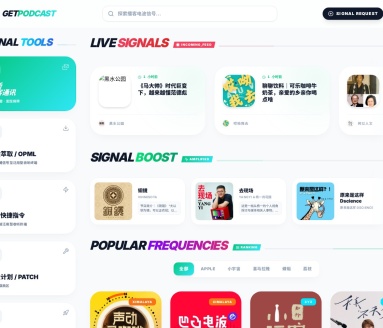 播客 Feed 订阅
