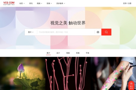 GettyImages（华盖创意）