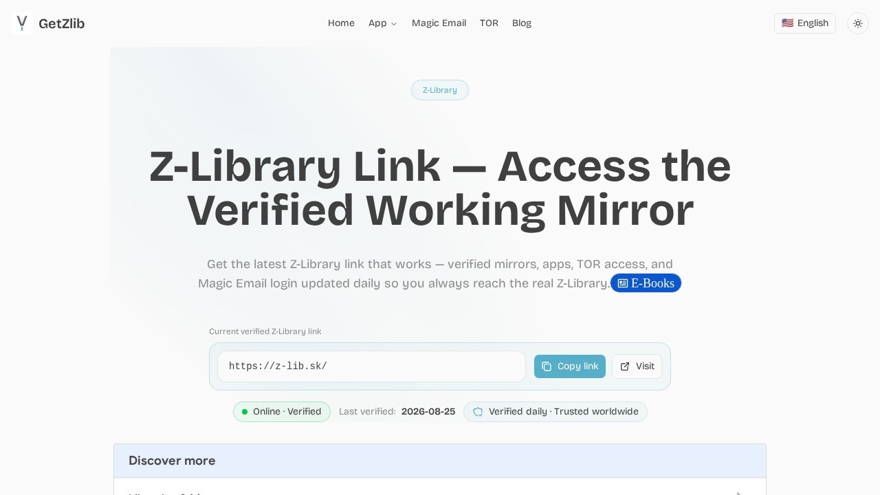 GetZlib
