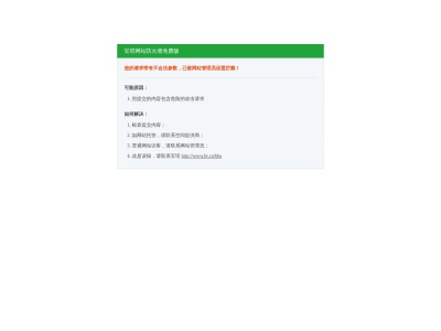 格子游戏MOD站