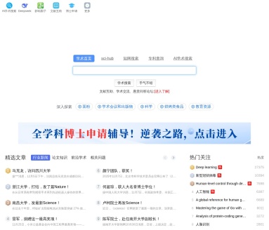 谷歌浏览器下载