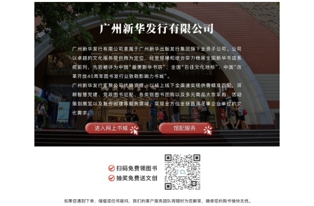 广购书城