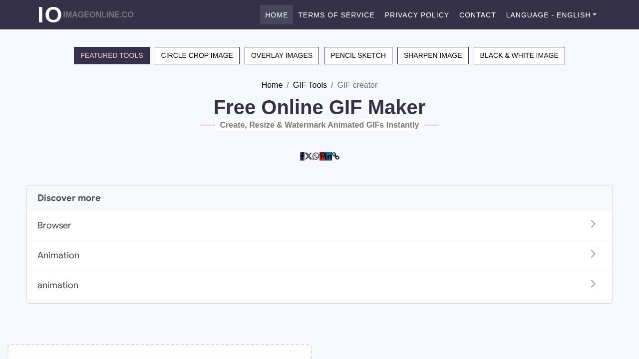 在线制作gif图像