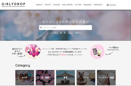 GIRLY DROP