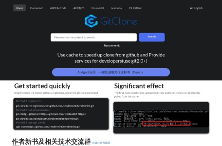 GitClone-我爱网址导航