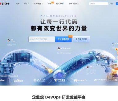 紫东太初 – 多模态大模型